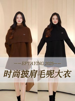 冬天穿这一件就够了,保暖度堪比羽绒服,但版型真的时髦太多!✨#魅力女人 #羊毛大衣 #实穿主义