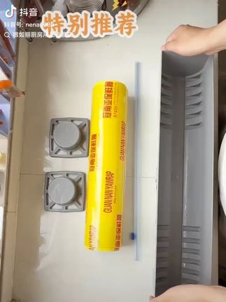 保鲜膜自带切割器【商用】PVC保鲜膜切割器盒大卷厨房水果超市餐饮#保鲜膜 #切割器 #商用保鲜膜 #厨房好物 #水果保鲜