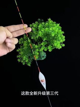 福翼鸽子蛋三代水晶尾行程漂防风浪抗走水鲫鲤鱼漂防逆光反光浮漂 #福翼鸽子蛋三代水晶尾行程漂防风浪抗走水#鲫鲤鱼漂防逆光反光浮漂 #浮漂