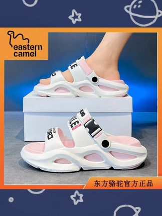 东方骆驼凉鞋女款夏季外穿防滑沙滩鞋女中大童学生防臭两用凉拖鞋#东方骆驼 #女款沙滩鞋 #防滑 #防臭 #两用凉拖