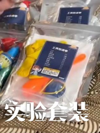 这么有趣好玩的科学小实验没有孩子会不喜欢吧,动手又动脑 #科学小实验 #在家就能做的小实验推荐 #亲子实验 #在家做实验 #小实验大道理