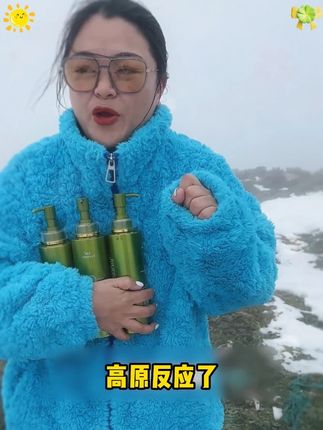一款让你头发干净清爽的洗发水,用过的都说好,三瓶到手只要69.9!相信阿品试试它#天淑洗发水#好物推荐#连阿品
