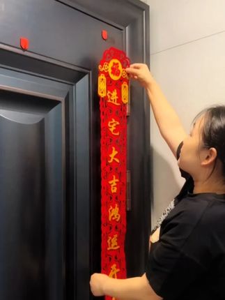 #喜庆用品 #好物推荐🔥 #对联 #乔迁对联 #磁吸对联 乔迁之喜磁吸对联新居布置新房搬家进宅仪式门贴入宅装饰用品大全