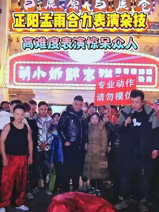 河南美女现场喊麦太牛了,夹子音反差惊呆木森#河南美女现场 #木森大舞台有才你就来 #嗨翻全场 #人气爆棚人山人海