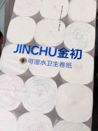 #卷纸 家家户户必备的实心大卷纸,真的太划算了,趁活动赶紧囤!#家庭必备 #消耗品 #家用卷纸