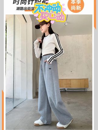 女童运动裤春秋款2025新款大童休闲卫裤儿童秋季女孩阔腿裤子秋装#运动裤 #春秋运动裤 #女童运动裤 #大童休闲卫裤 #女孩阔腿裤