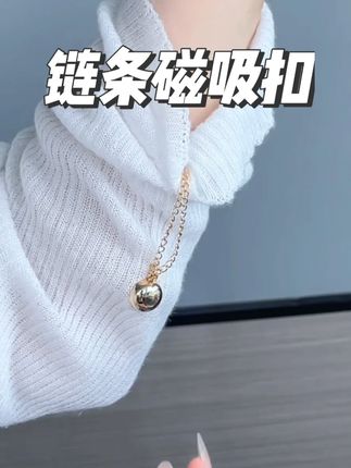 不用裁缝,轻松改造裤脚袖子! #夏季穿搭 #磁吸扣#谁穿谁好看#穿搭分享#夏天该有的样子