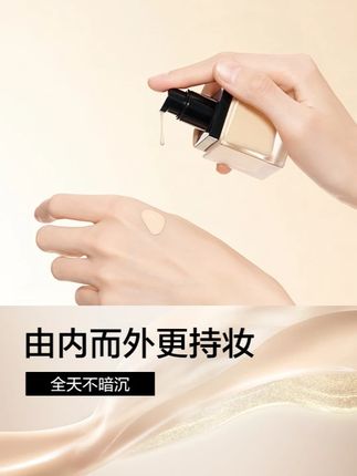 上妆轻薄,不粘腻,遮瑕持妆都不错~ #完美日记仿生膜粉底液