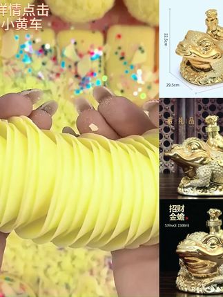 杏杰招财金蟾酒清香型优级手工礼品白酒精制整箱礼盒装53度15