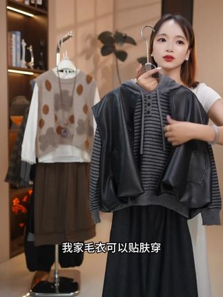 女童秋装套装2025新款洋气中大童皮马甲条纹毛衣牛仔阔腿裤三件套#夏季新款 #显瘦穿搭 #连衣裙 #茶系高级感通勤女装 #套装