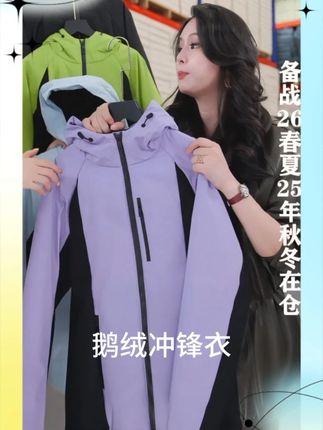 2025秋冬季新款户外防风保暖连帽夹克鹅绒外套 #清仓捡漏 #源头实力厂家 #冲锋衣 #鹅绒服 #羽绒服