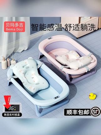 婴儿洗澡盆大号浴桶浴盆坐躺小孩家用宝宝可折叠幼儿新生儿童用品#洗澡盆 #浴桶 #浴盆 #可折叠洗澡盆 #儿童用品