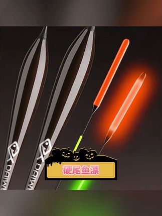 LED超亮一目加粗硬尾鱼漂#鱼漂 #浮漂 #硬尾漂 #鱼漂浮漂 #醒目漂