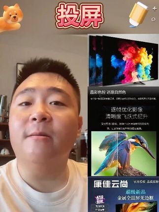 康佳云尚系列32.43.55.65电视高清智能语音网络无线投屏液晶显示#无线投屏 #无线投屏显示器 #郝邵文推荐 #好物 #好物种草