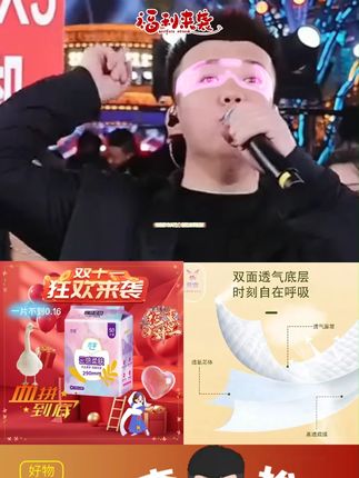 芳霏卫生巾50片日用夜用超薄透气瞬吸棉柔透气亲肤姨妈巾防侧漏#卫生巾  #超薄透气  #姨妈巾  #超便宜超划算  #生理期