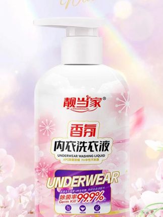 【内衣裤专用】蛋白酶内衣裤洗衣液去污去渍除异味温和护手樱花香B1 #洗衣液 #洗衣液推荐 #内裤洗衣液 #内衣洗衣液 #内衣洗衣液推荐