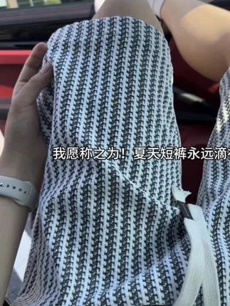 男生们看过来!这款针织小香风条纹短裤太绝啦!夏季宽松直筒的设计,上身巨舒服,透气不闷热。复古又潮牌的风格,无论是休闲还是运动,穿它都超有型!赶紧给自己安排上!#男士短裤  #夏季穿搭  #潮牌裤子  #复古风  #休闲运动装