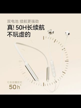 音哲G5无线挂脖式蓝牙耳机半入耳式降噪运动跑步超长续航2025新款#蓝牙耳机 #无线耳机 #挂脖耳机 #降噪耳机 #运动耳机