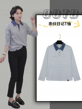 我是摩羯 条纹日记 精梳棉时尚百搭polo领T恤#夏季新款 #谁穿谁好看 #穿出高级感 #遮肉显瘦 #慵懒风穿搭