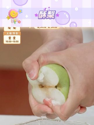 砀山皇冠青梨翠冠梨新鲜现摘夏季消暑水果#酥梨 #梨子 #水果 #水果推荐 #好吃