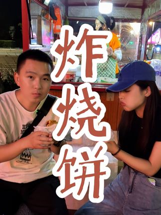 平泉不仅羊汤好喝 炸烧饼也好吃! #美食 #美食分享 #人间烟火 #寻味烟火气 #好好吃饭大赛