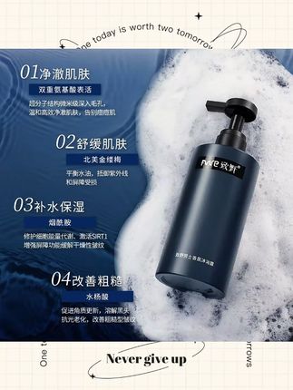 【小刚学长推荐】致野男士香氛沐浴露祛痘除螨控油留香大容量400ml#沐浴露 #沐浴露推荐 #沐浴露种草 #沐浴露代替香水 #沐浴露排行榜第一名