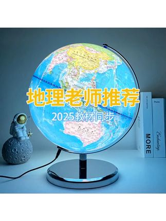 【达人专属】AR地球仪3d立体LED灯地球仪幼儿启蒙小初高学习专用 #AR地球仪 #3d地球仪 #LED地球仪 #幼儿启蒙地球仪 #学习地球仪
