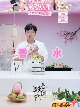 【官方旗舰店】冰希黎娇之真我女士香水清新留香持久经典魅力花香 #官方旗舰店 #黎娇之真我香水 #持久留香 #携带方便 #多种香味可选