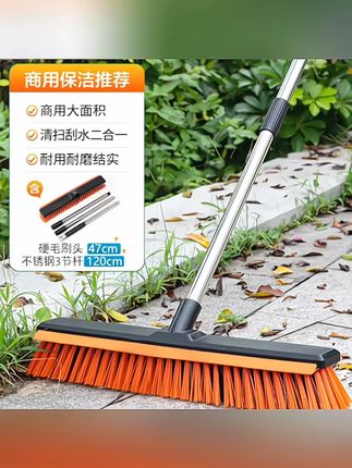 洗地刷子大号长柄硬毛大理石瓷砖墙面清洁神器,实惠价一刷搞定!#清洁工具推荐 #高效清洁技巧 #卫生间清洁神器 #居家清洁好物 #地面清洁妙招