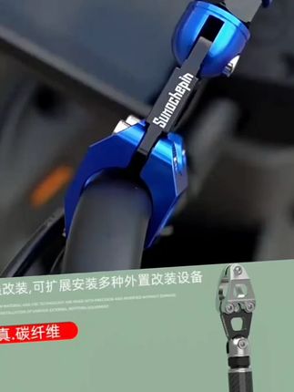 适用于豪爵UHR150本田PCX160哈士奇加装导航支架横杆车把平衡杆子