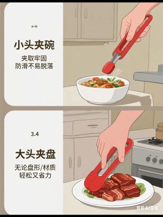 给厨房备一把这样的提盘器,平时端盘子取菜很方便#取盘器 #提盘器 #取碗夹 #取碗器 #厨房必备神器