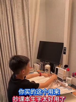 每个孩子都应该有一个宝盖头书夹,真的巨方便!#学习用品#文具安利#学生党必备#书夹#文具