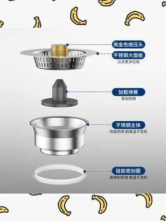 SUPOR/苏泊尔厨房水槽弹跳芯不锈钢过滤网洗碗池漏水塞防堵过滤#水槽过滤网 #厨房好物 #防堵过滤 #苏泊尔 #不锈钢