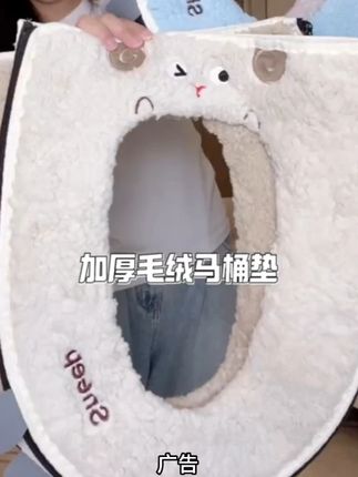 #马桶垫 #毛绒马桶垫 价格好划算#卫生间好物 #好物推荐🔥 #超便宜超划算
