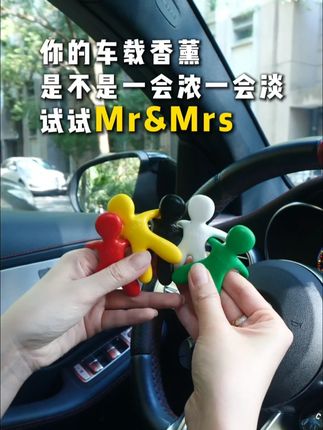 Mr&Mrs意大利潮流出风口车载香薰品牌 #MrMrs香薰#意大利生活#车载香薰#意大利#出风口香薰