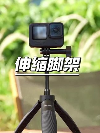 【适配大疆action5pro】泰迅迷你自拍杆影石acepro2伸缩脚架TELESIN #自拍杆 #伸缩脚架 #大疆配件 #泰迅 #摄影器材