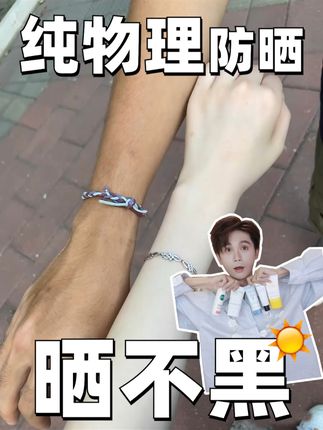 护肤代表鸭学长