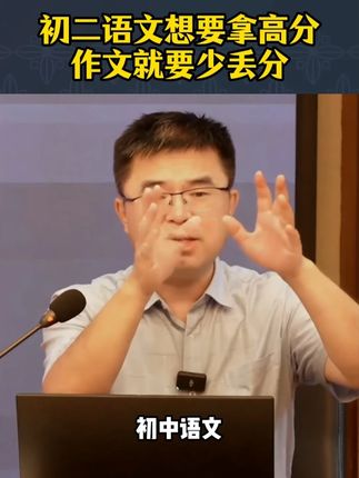 #八年级这本初中同步作文,与新版课本同步,涵盖每个单元的单元写作以及初中常考作文主题,还有大量的#高分范文 和#作文素材#七升八#好书推荐