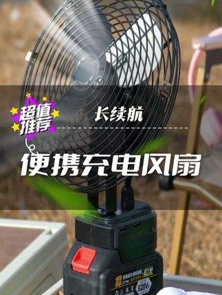 户外,露营,钓鱼,野炊,工地,收麦子,走哪用到哪的清凉神器