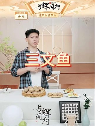 #三文鱼 #三文鱼刺身 #三文鱼腩 #三文鱼中段 #三文鱼中段刺身