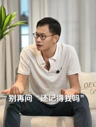 对患有阿尔兹海默症的他/她,请别再问“还记得我吗”。 有时候,安静的陪伴,温柔的抚触,比千言万语更能慰藉心灵。#倪张根 #胡泳 #梦百合0压床垫 #亲情