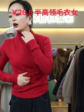 半高领毛衣女 2025秋冬季新款针织衫 #谁穿谁好看 #品质女装 #面料柔软舒适 #洋气减龄 #内搭外穿都好看