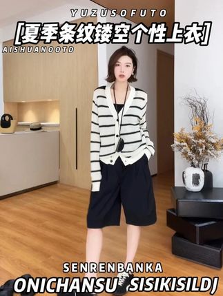 #穿出高级感 #ootd穿搭 #夏季新款 #今天穿什么 #显瘦遮肉