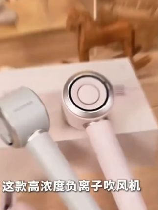 飞科高速负离子吹风机FH6371-ZB#吹风机 #吹风机推荐 #负离子吹风机 #负离子吹风机推荐 #飞科吹风机