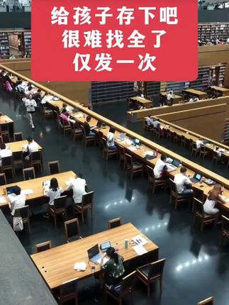 用思维导图学汉字,迅速掌握900个常用汉字,8000个词语,孩子喜欢大人轻松,赶紧给孩子买一本吧。
