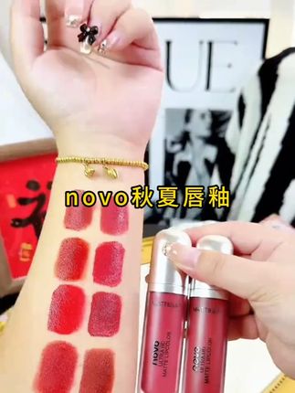 正品novo秋夏唇釉空气女雾面丝哑光平价小众品牌口红素颜 #女生必备口红推荐 #好物推荐🔥 #唇釉试色 #不沾杯不掉色 #无滤镜试色