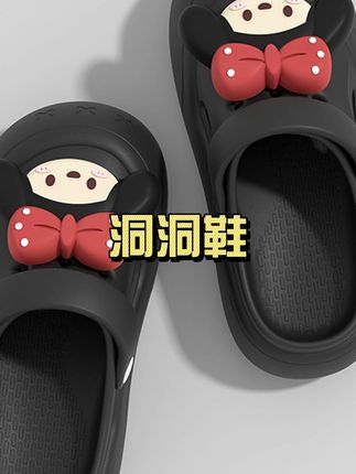 小个子的作弊神器,特别好搭衣服,巨便宜还好穿#拖鞋 #洞洞鞋 #厚底增高 #哎呦喂你鞋真好看 #洞洞鞋出洞