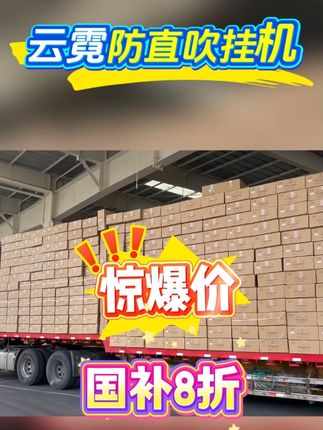 直播间下单就是国补价,格力防直吹空调,立减800多 #空调 #格力空调 #卧室空调 #防直吹 @格力董明珠健康家