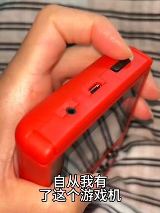 自从我有了这个游戏机 我都对手机祛魅了 这么小小一个里面竟然有400个小游戏#掌机  #游戏机