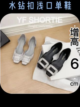 甜甜女孩·增高6cm雪花水钻扣浅口单鞋女2025新款法式透气中空凉鞋 #凉鞋 #单鞋 #浅口 #舒适透气
